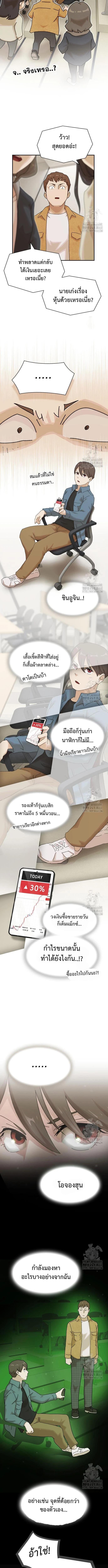 Manga-lc-com อ่านมังงะ อ่านการ์ตูน ออนไลน์ ฟรี The Genius Who Sees Through the World ตอนที่ 1 2 3 4 5 6 7 8 9 10 11 12 13 14 ฟรี ไม่มีโฆษณา Manga-lc - อ่าน มังงะ อ่าน การ์ตูน ออนไลน์ อ่านมังงะ ฟรี