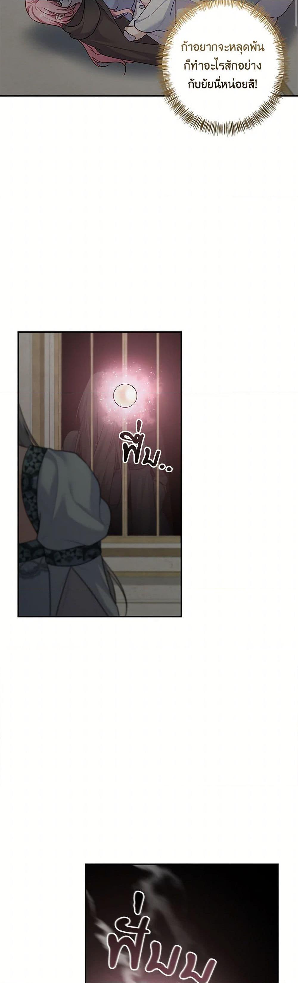 Manga-lc-com อ่านมังงะ อ่านการ์ตูน ออนไลน์ ฟรี The Villain’s Young Backer ตอนที่ 1 2 3 4 5 6 7 8 9 10 11 12 13 14 ฟรี ไม่มีโฆษณา Manga-lc - อ่าน มังงะ อ่าน การ์ตูน ออนไลน์ อ่านมังงะ ฟรี