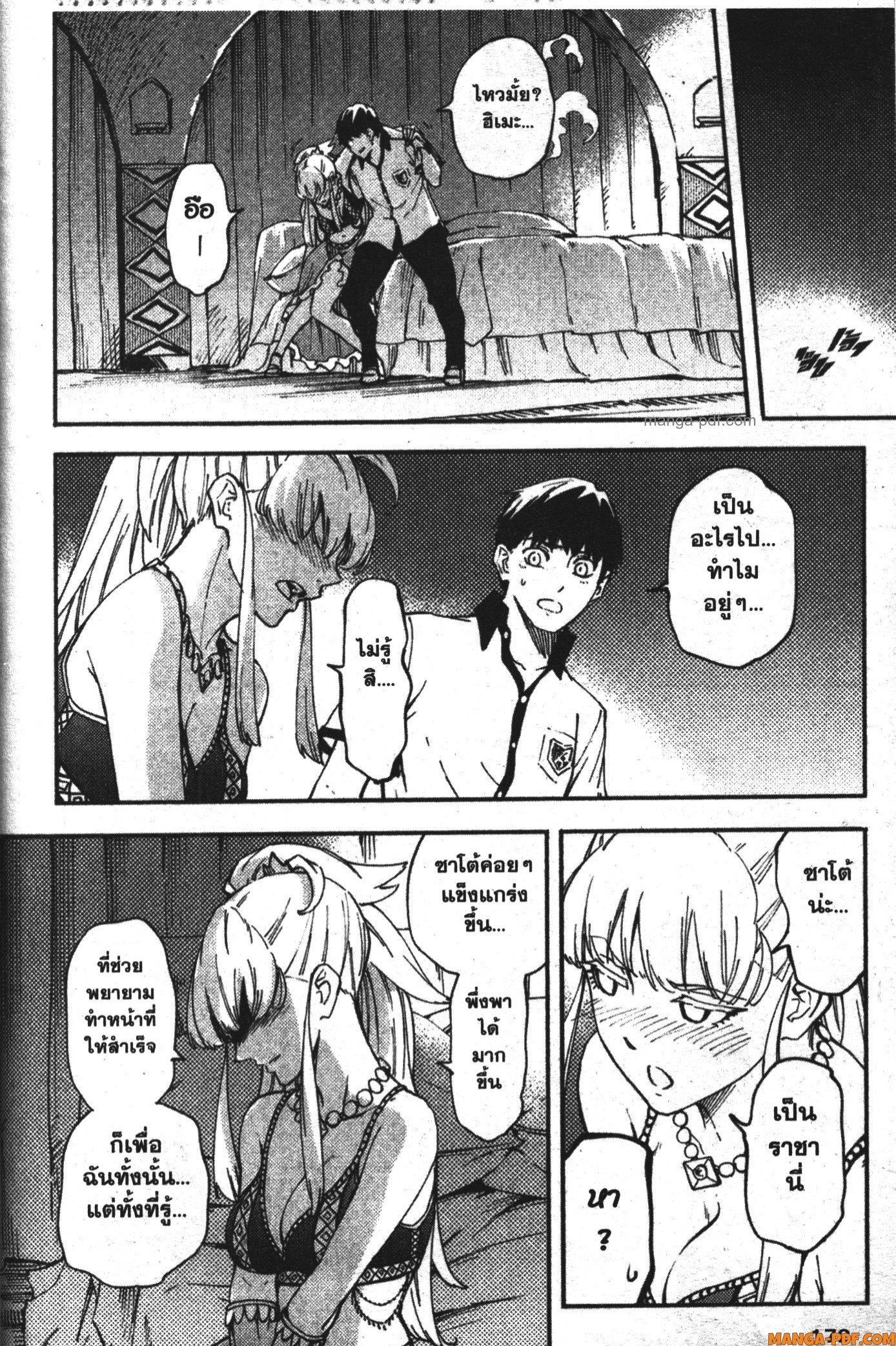 Manga-lc-com อ่านมังงะ อ่านการ์ตูน ออนไลน์ ฟรี Kekkon Yubiwa Monogatari ตอนที่ 1 2 3 4 5 6 7 8 9 10 11 12 13 14 ฟรี ไม่มีโฆษณา Manga-lc - อ่าน มังงะ อ่าน การ์ตูน ออนไลน์ อ่านมังงะ ฟรี