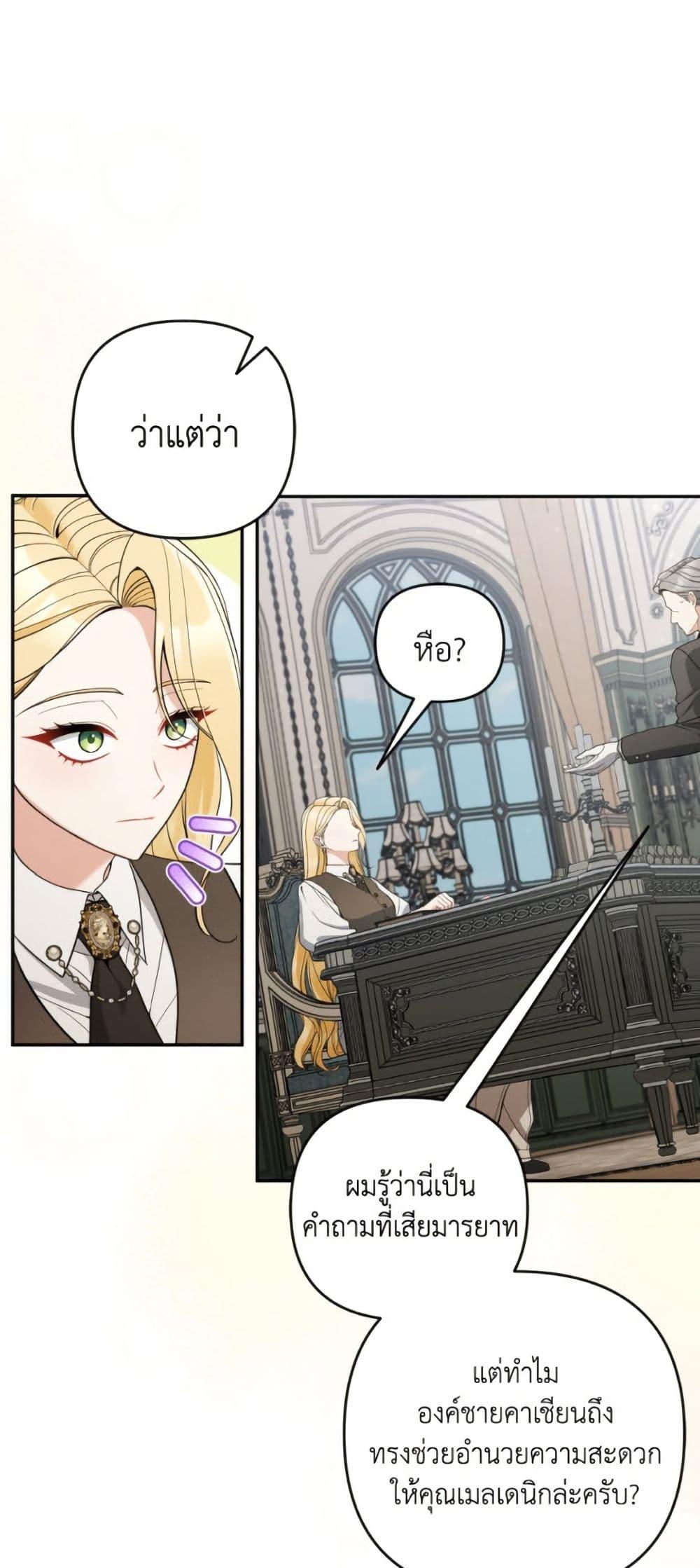 Manga-lc-com อ่านมังงะ อ่านการ์ตูน ออนไลน์ ฟรี Please Don’t Come To The Villainess’ Stationery Store! ตอนที่ 1 2 3 4 5 6 7 8 9 10 11 12 13 14 ฟรี ไม่มีโฆษณา Manga-lc - อ่าน มังงะ อ่าน การ์ตูน ออนไลน์ อ่านมังงะ ฟรี