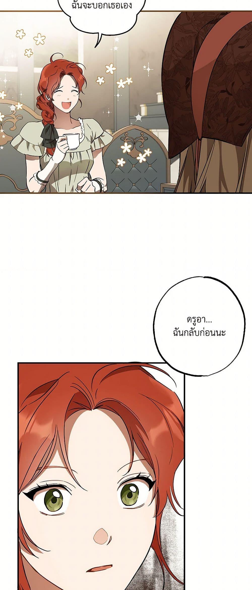Manga-lc-com อ่านมังงะ อ่านการ์ตูน ออนไลน์ ฟรี It Was All a Mistake ตอนที่ 1 2 3 4 5 6 7 8 9 10 11 12 13 14 ฟรี ไม่มีโฆษณา Manga-lc - อ่าน มังงะ อ่าน การ์ตูน ออนไลน์ อ่านมังงะ ฟรี