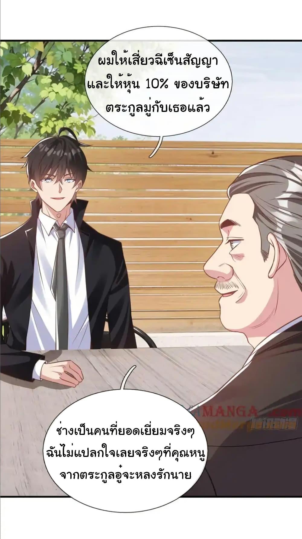 Manga-lc-com อ่านมังงะ อ่านการ์ตูน ออนไลน์ ฟรี I cultivated to become a god in the city ตอนที่ 1 2 3 4 5 6 7 8 9 10 11 12 13 14 ฟรี ไม่มีโฆษณา Manga-lc - อ่าน มังงะ อ่าน การ์ตูน ออนไลน์ อ่านมังงะ ฟรี