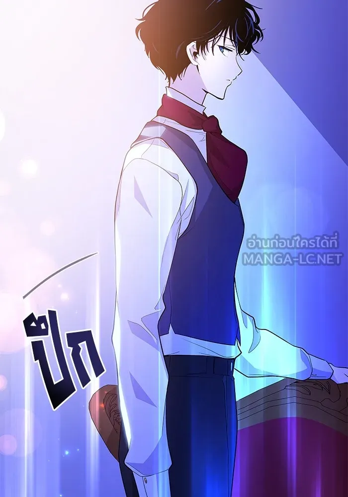 ฟิลเลียโรเซ่กับคำทำนายแห่งมงกุฎหนาม ตอนที่ 31 รูปที่ 75