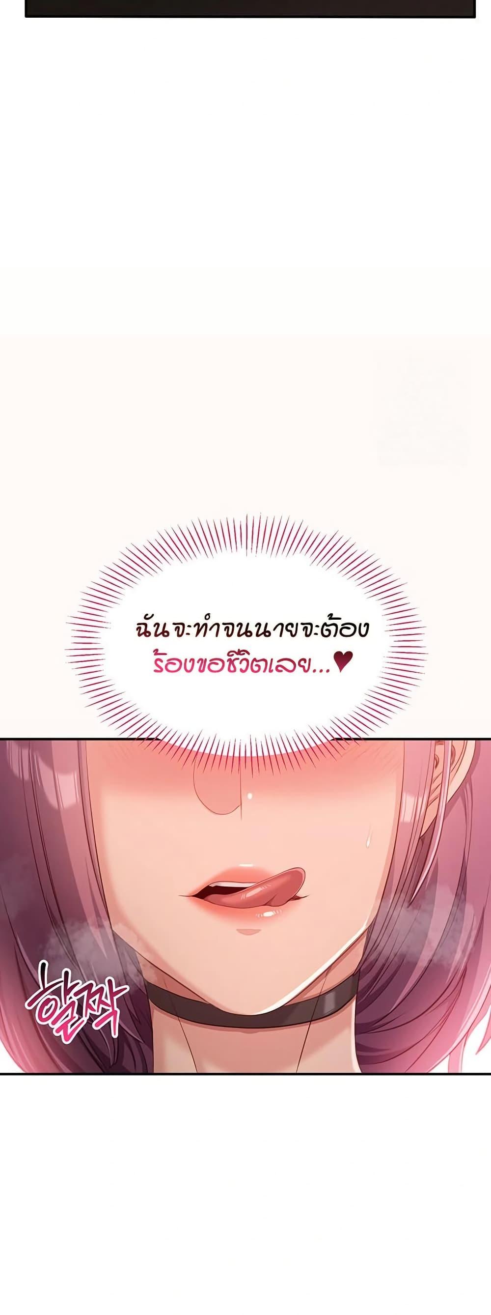 Doujin-Lc- อ่าน โดจิน มังฮวา เกาหลี ญี่ปุ่น จีน แปลไทย Reversed Virtues ตอนที่ 1 2 3 4 5 6 7 8 9 10 11 12 13 14 ฟรี ไม่มีโฆษณา อ่าน โดจิน Manhwa เกาหลี ญี่ปุ่น จีน เรามีครบ คัดมาให้เน้นๆ โดจิน 18+ รับประกันความฟินโดย  Doujin Lc
