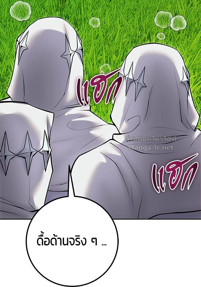 Doujin-Lc- อ่าน โดจิน มังฮวา เกาหลี ญี่ปุ่น จีน แปลไทย แกร่งเกินผู้กล้า แต่ซ่าไม่ได้ ตอนที่ 1 2 3 4 5 6 7 8 9 10 11 12 13 14 ฟรี ไม่มีโฆษณา อ่าน โดจิน Manhwa เกาหลี ญี่ปุ่น จีน เรามีครบ คัดมาให้เน้นๆ โดจิน 18+ รับประกันความฟินโดย Doujin Lc