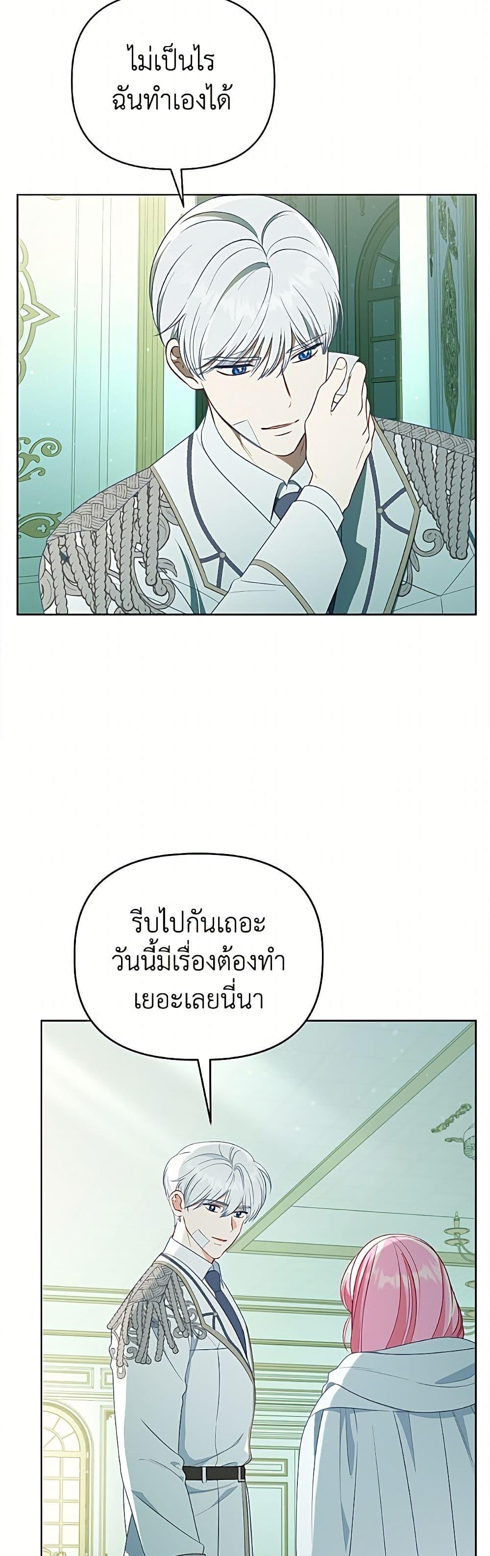 Manga-lc-com อ่านมังงะ อ่านการ์ตูน ออนไลน์ ฟรี A Transmigrator’s Privilege ตอนที่ 1 2 3 4 5 6 7 8 9 10 11 12 13 14 ฟรี ไม่มีโฆษณา Manga-lc - อ่าน มังงะ อ่าน การ์ตูน ออนไลน์ อ่านมังงะ ฟรี