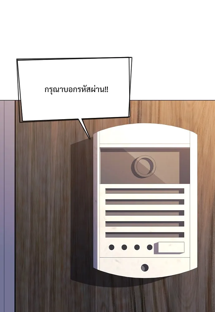 JAKDU ตอนที่ 45 รูปที่ 137