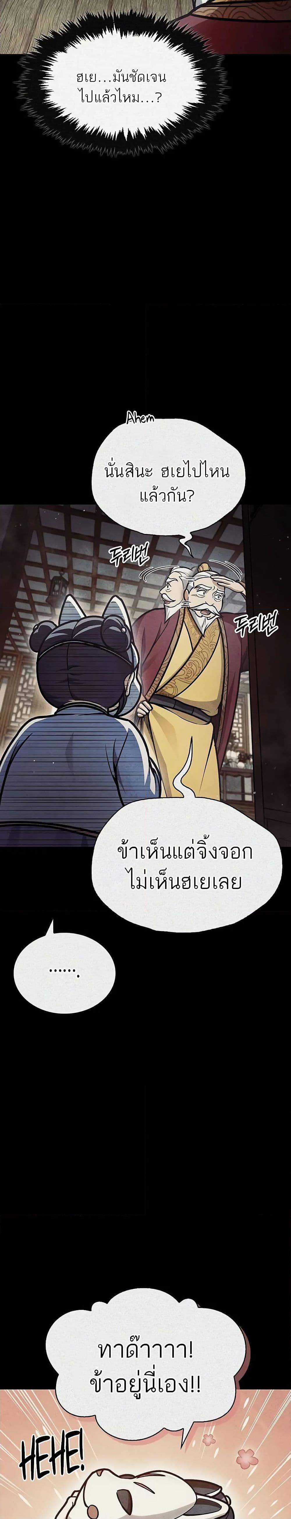 Manga-lc-com อ่านมังงะ อ่านการ์ตูน ออนไลน์ ฟรี Heavenly Grand Archive’s Young Master ตอนที่ 1 2 3 4 5 6 7 8 9 10 11 12 13 14 ฟรี ไม่มีโฆษณา Manga-lc - อ่าน มังงะ อ่าน การ์ตูน ออนไลน์ อ่านมังงะ ฟรี