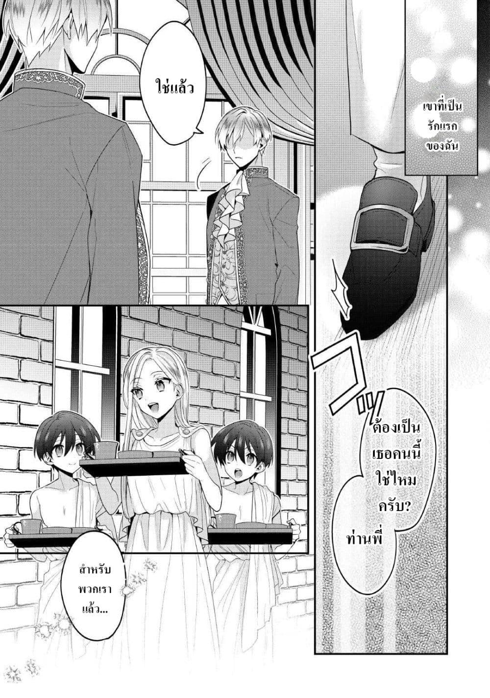 Manga-lc-com อ่านมังงะ อ่านการ์ตูน ออนไลน์ ฟรี Juukon Nante Okotowari! Zettai ni Futago no Ouji wo Miwakete misemasu! ตอนที่ 1 2 3 4 5 6 7 8 9 10 11 12 13 14 ฟรี ไม่มีโฆษณา Manga-lc - อ่าน มังงะ อ่าน การ์ตูน ออนไลน์ อ่านมังงะ ฟรี