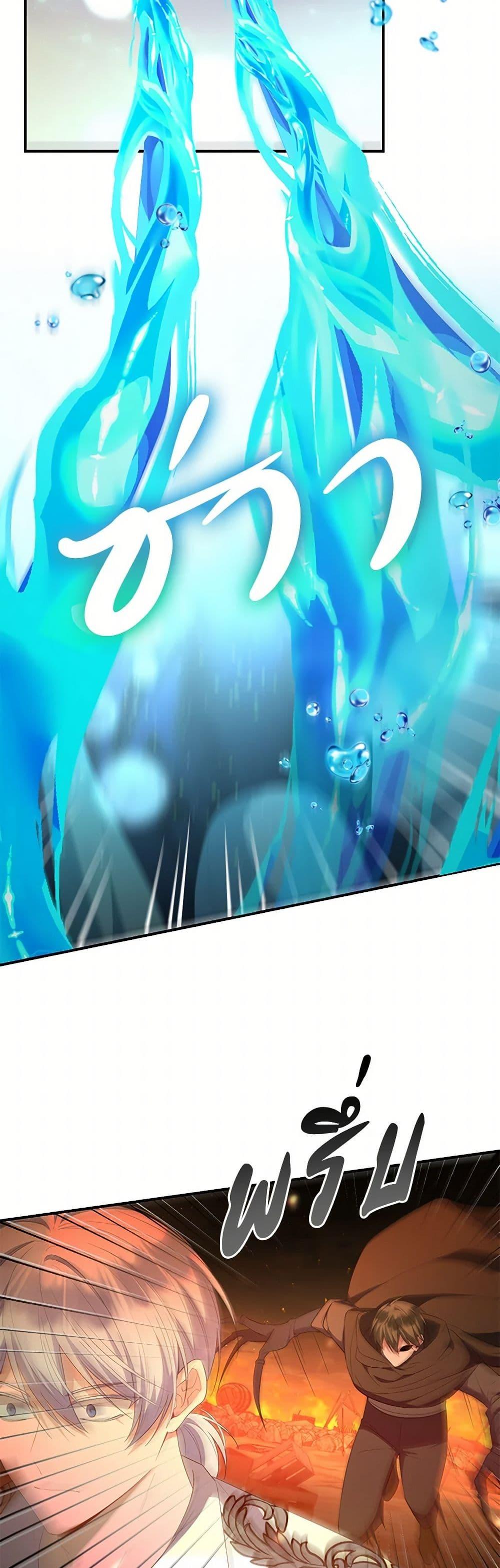 Manga-lc-com อ่านมังงะ อ่านการ์ตูน ออนไลน์ ฟรี The Real Daughter Is Back ตอนที่ 1 2 3 4 5 6 7 8 9 10 11 12 13 14 ฟรี ไม่มีโฆษณา Manga-lc - อ่าน มังงะ อ่าน การ์ตูน ออนไลน์ อ่านมังงะ ฟรี