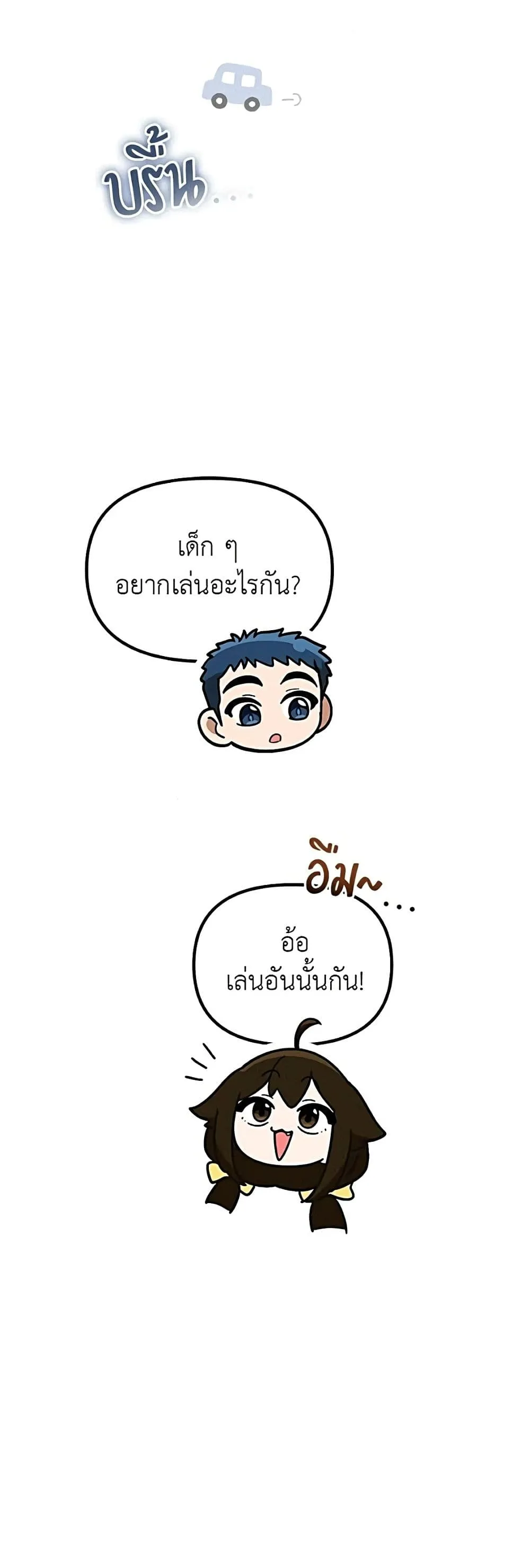 Manga-lc-com อ่านมังงะ อ่านการ์ตูน ออนไลน์ ฟรี The Genius Wants to be Ordinary! ตอนที่ 1 2 3 4 5 6 7 8 9 10 11 12 13 14 ฟรี ไม่มีโฆษณา Manga-lc - อ่าน มังงะ อ่าน การ์ตูน ออนไลน์ อ่านมังงะ ฟรี