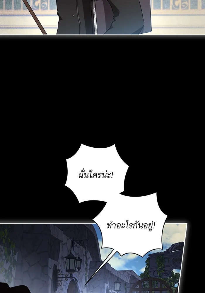 ทุกอย่างที่เสียไป ฉันขอทวงคืน ตอนที่ 15 รูปที่ 76