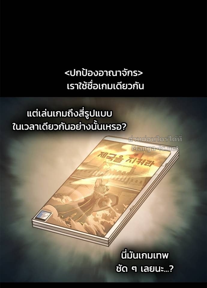 Doujin-Lc- อ่าน โดจิน มังฮวา เกาหลี ญี่ปุ่น จีน แปลไทย ผู้พิชิตเกมป้องกันฐาน ตอนที่ 1 2 3 4 5 6 7 8 9 10 11 12 13 14 ฟรี ไม่มีโฆษณา อ่าน โดจิน Manhwa เกาหลี ญี่ปุ่น จีน เรามีครบ คัดมาให้เน้นๆ โดจิน 18+ รับประกันความฟินโดย Doujin Lc