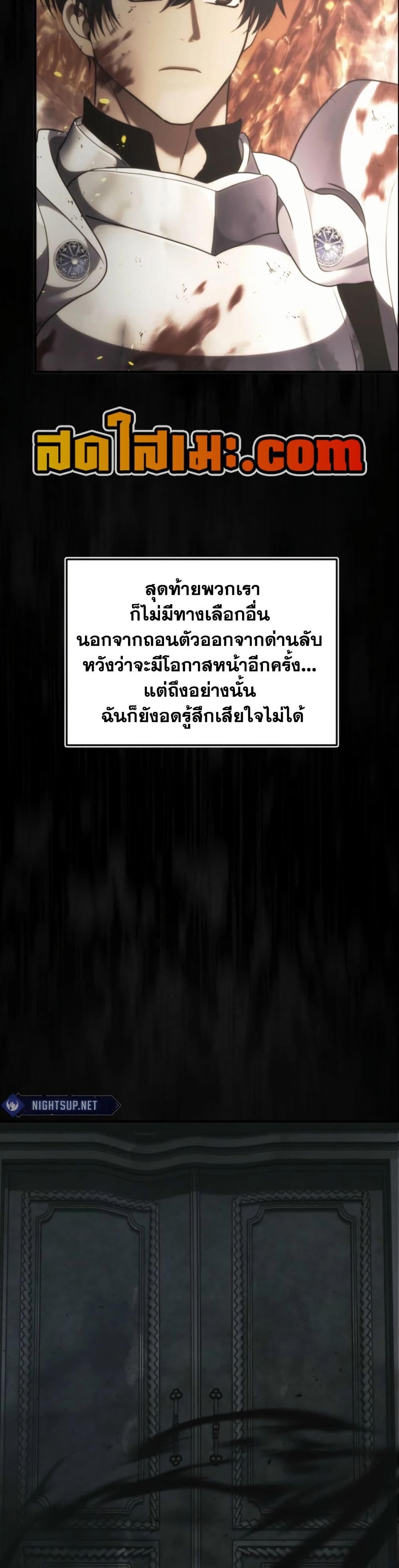 Manga-lc-com อ่านมังงะ อ่านการ์ตูน ออนไลน์ ฟรี Ranker Who Lives A Second Time ตอนที่ 1 2 3 4 5 6 7 8 9 10 11 12 13 14 ฟรี ไม่มีโฆษณา Manga-lc - อ่าน มังงะ อ่าน การ์ตูน ออนไลน์ อ่านมังงะ ฟรี