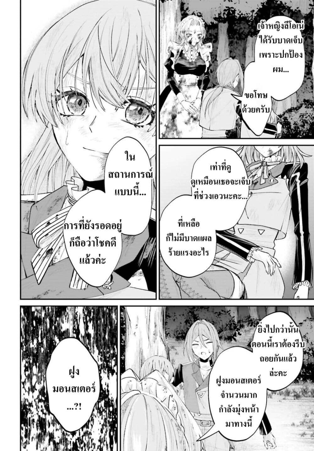 Manga-lc-com อ่านมังงะ อ่านการ์ตูน ออนไลน์ ฟรี That Is Needed for a Villainous Aristocrat ตอนที่ 1 2 3 4 5 6 7 8 9 10 11 12 13 14 ฟรี ไม่มีโฆษณา Manga-lc - อ่าน มังงะ อ่าน การ์ตูน ออนไลน์ อ่านมังงะ ฟรี