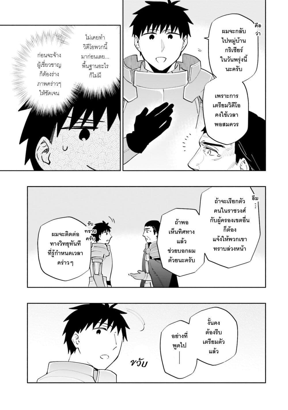 Manga-lc-com อ่านมังงะ อ่านการ์ตูน ออนไลน์ ฟรี Takarakuji de 40-oku Atattandakedo Isekai ni Ijuu Suru ตอนที่ 1 2 3 4 5 6 7 8 9 10 11 12 13 14 ฟรี ไม่มีโฆษณา Manga-lc - อ่าน มังงะ อ่าน การ์ตูน ออนไลน์ อ่านมังงะ ฟรี