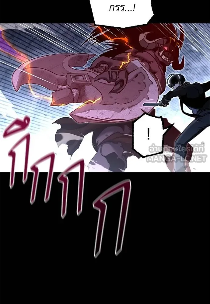 ชำแหละอะคาเดมี ตอนที่ 33 รูปที่ 27