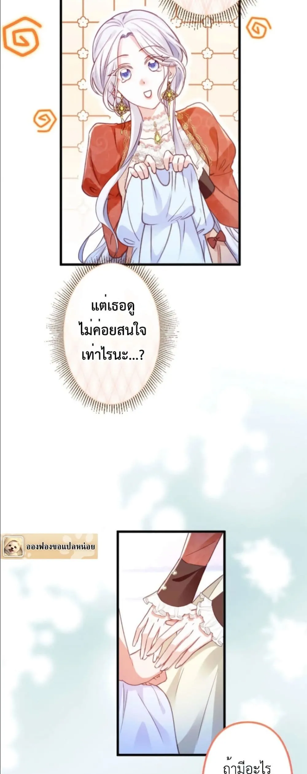 Manga-lc-com อ่านมังงะ อ่านการ์ตูน ออนไลน์ ฟรี I’m a Contract Stepmother, but the Tyrant Is Way Too Overpro ตอนที่ 1 2 3 4 5 6 7 8 9 10 11 12 13 14 ฟรี ไม่มีโฆษณา Manga-lc - อ่าน มังงะ อ่าน การ์ตูน ออนไลน์ อ่านมังงะ ฟรี