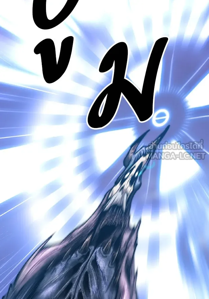 ยอดคนเลเวลทะลุ ตอนที่ 72 โฮมุนคิวลัส รูปที่ 12