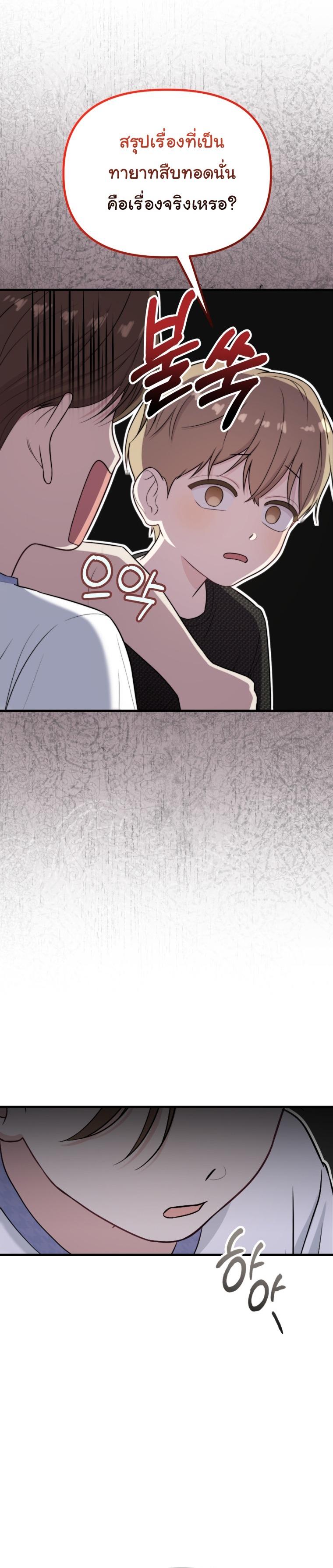 Manga-lc-com อ่านมังงะ อ่านการ์ตูน ออนไลน์ ฟรี Face Genius  0-Year-Old Top Star ตอนที่ 1 2 3 4 5 6 7 8 9 10 11 12 13 14 ฟรี ไม่มีโฆษณา Manga-lc - อ่าน มังงะ อ่าน การ์ตูน ออนไลน์ อ่านมังงะ ฟรี