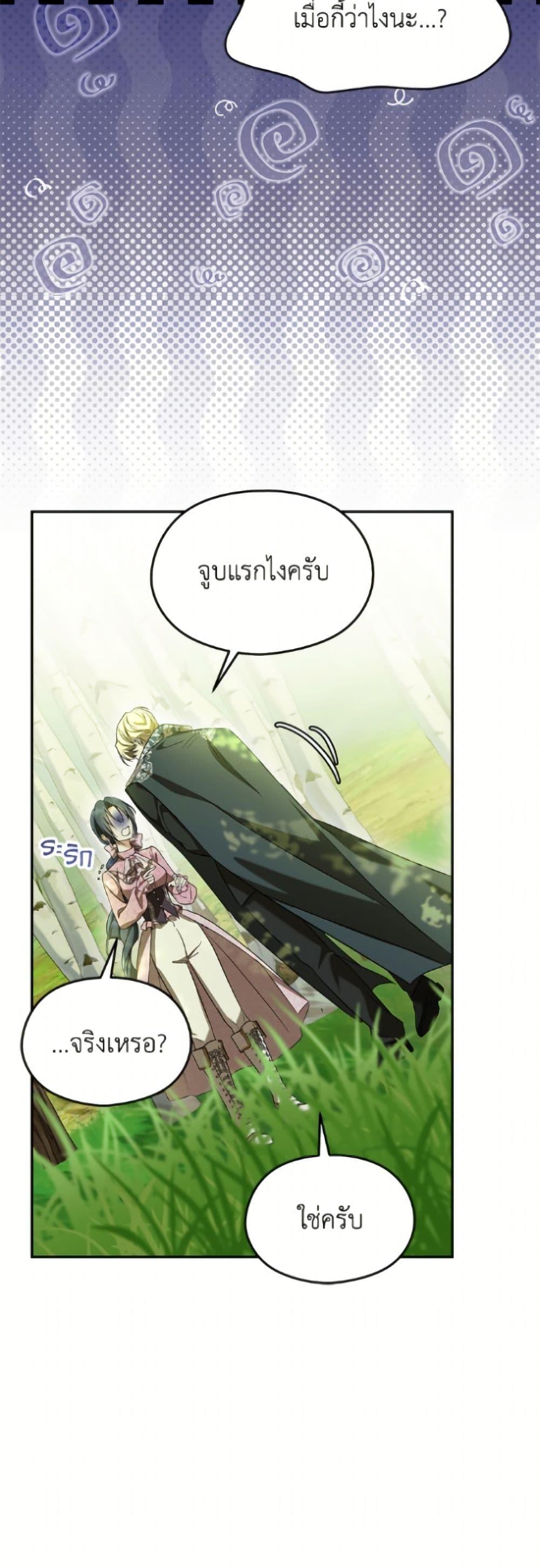 Manga-lc-com อ่านมังงะ อ่านการ์ตูน ออนไลน์ ฟรี I Don’t Want to Work! ตอนที่ 1 2 3 4 5 6 7 8 9 10 11 12 13 14 ฟรี ไม่มีโฆษณา Manga-lc - อ่าน มังงะ อ่าน การ์ตูน ออนไลน์ อ่านมังงะ ฟรี