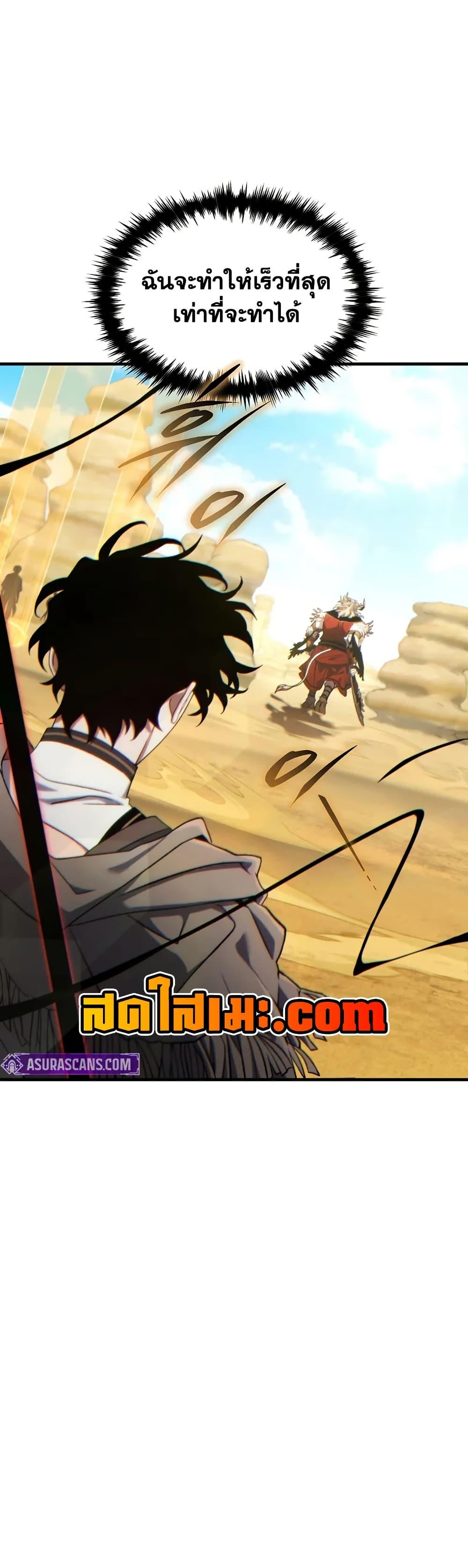 Manga-lc-com อ่านมังงะ อ่านการ์ตูน ออนไลน์ ฟรี The 100th Regression of the Max-Level Player ตอนที่ 1 2 3 4 5 6 7 8 9 10 11 12 13 14 ฟรี ไม่มีโฆษณา Manga-lc - อ่าน มังงะ อ่าน การ์ตูน ออนไลน์ อ่านมังงะ ฟรี