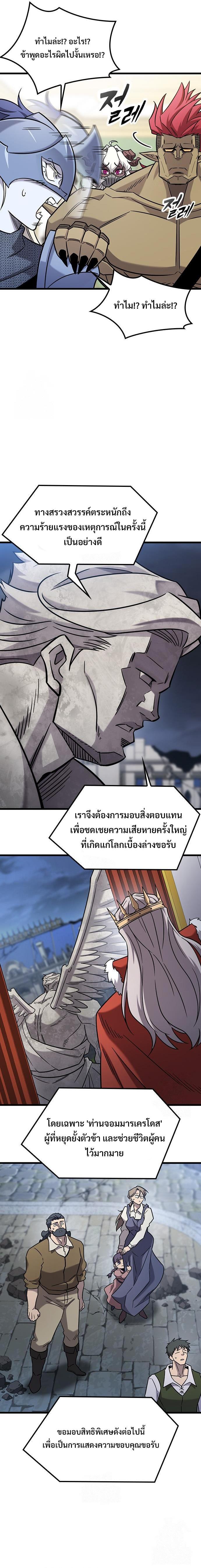 Manga-lc-com อ่านมังงะ อ่านการ์ตูน ออนไลน์ ฟรี What a Bountiful Harvest, Demon Lord! ตอนที่ 1 2 3 4 5 6 7 8 9 10 11 12 13 14 ฟรี ไม่มีโฆษณา Manga-lc - อ่าน มังงะ อ่าน การ์ตูน ออนไลน์ อ่านมังงะ ฟรี