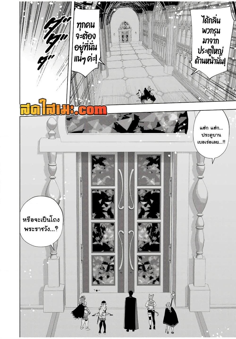 Manga-lc-com อ่านมังงะ อ่านการ์ตูน ออนไลน์ ฟรี A Rank Party wo Ridatsu Shita Ore wa, Moto Oshiego Tachi to Meikyuu Shinbu wo Mezasu ตอนที่ 1 2 3 4 5 6 7 8 9 10 11 12 13 14 ฟรี ไม่มีโฆษณา Manga-lc - อ่าน มังงะ อ่าน การ์ตูน ออนไลน์ อ่านมังงะ ฟรี
