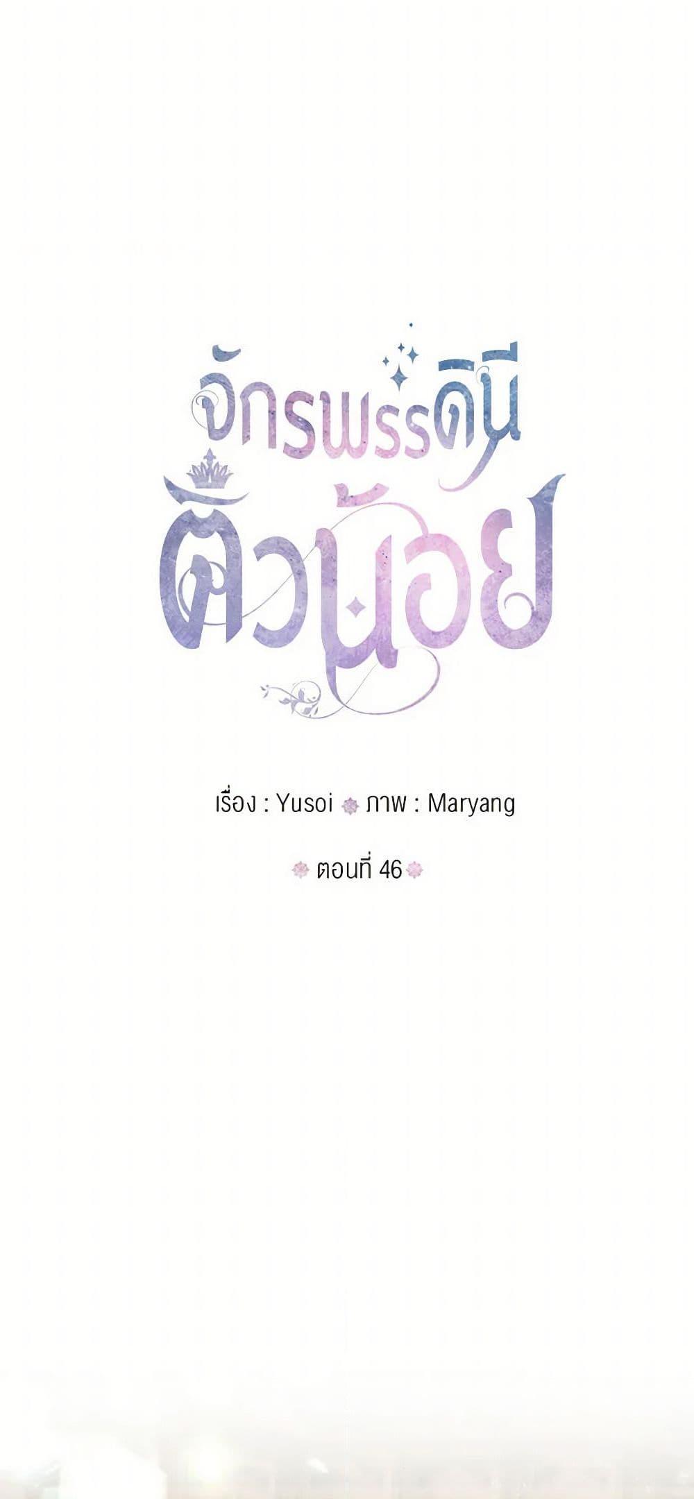 Manga-lc-com อ่านมังงะ อ่านการ์ตูน ออนไลน์ ฟรี Our Little Empress ตอนที่ 1 2 3 4 5 6 7 8 9 10 11 12 13 14 ฟรี ไม่มีโฆษณา Manga-lc - อ่าน มังงะ อ่าน การ์ตูน ออนไลน์ อ่านมังงะ ฟรี