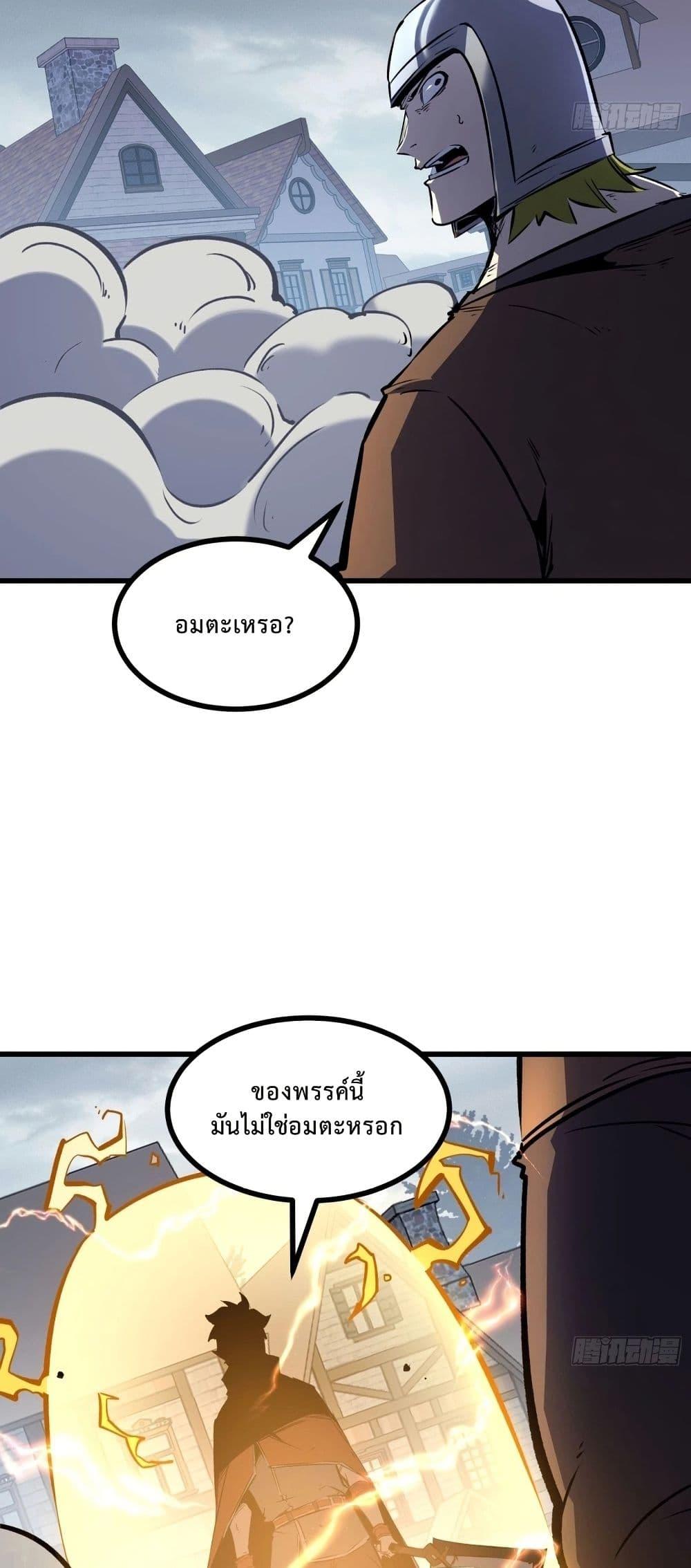 Manga-lc-com อ่านมังงะ อ่านการ์ตูน ออนไลน์ ฟรี Rebirth of the Super Battle God ตอนที่ 1 2 3 4 5 6 7 8 9 10 11 12 13 14 ฟรี ไม่มีโฆษณา Manga-lc - อ่าน มังงะ อ่าน การ์ตูน ออนไลน์ อ่านมังงะ ฟรี