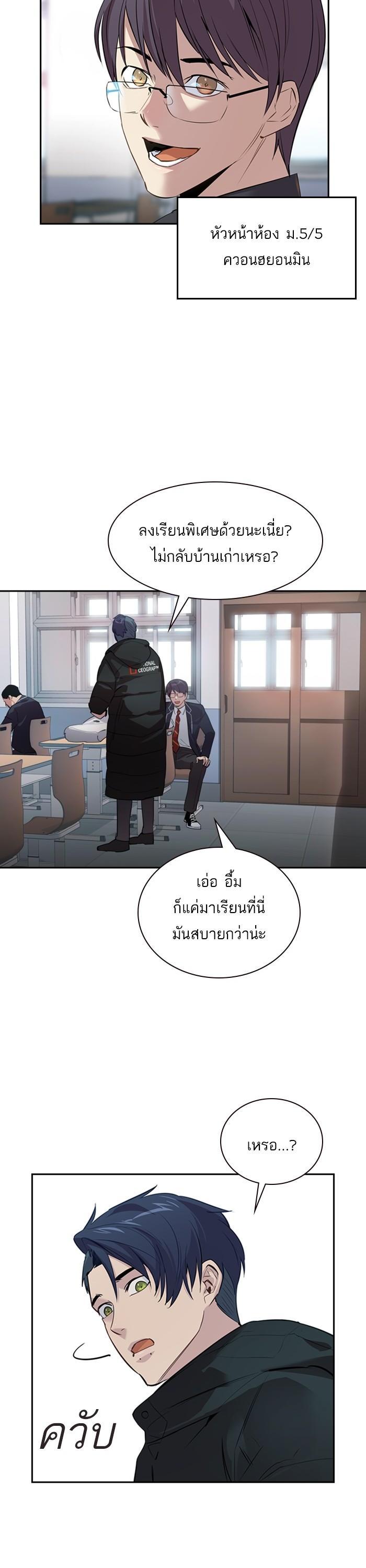 Manga-lc-com อ่านมังงะ อ่านการ์ตูน ออนไลน์ ฟรี The World Is Money and Power กลโกงโลกพนัน ตอนที่ 1 2 3 4 5 6 7 8 9 10 11 12 13 14 ฟรี ไม่มีโฆษณา Manga-lc - อ่าน มังงะ อ่าน การ์ตูน ออนไลน์ อ่านมังงะ ฟรี