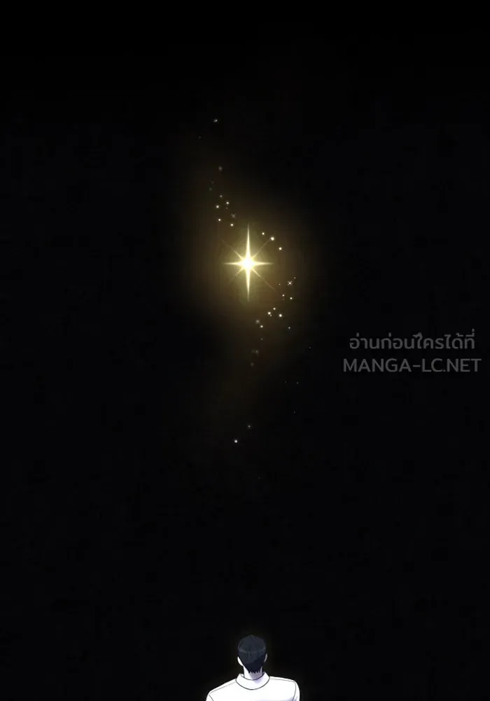 จำเลยหัวใจ ตอนที่ 35 รูปที่ 39