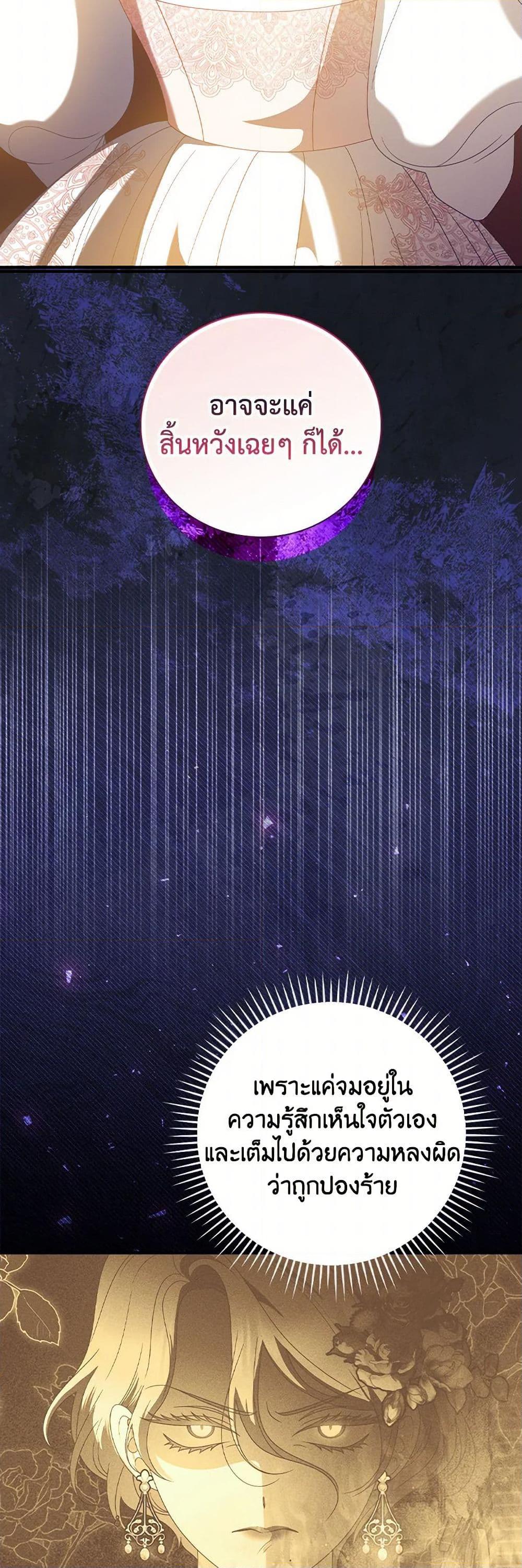 Manga-lc-com อ่านมังงะ อ่านการ์ตูน ออนไลน์ ฟรี I Raised Him Modestly, But He Came Back Obsessed With Me ตอนที่ 1 2 3 4 5 6 7 8 9 10 11 12 13 14 ฟรี ไม่มีโฆษณา Manga-lc - อ่าน มังงะ อ่าน การ์ตูน ออนไลน์ อ่านมังงะ ฟรี