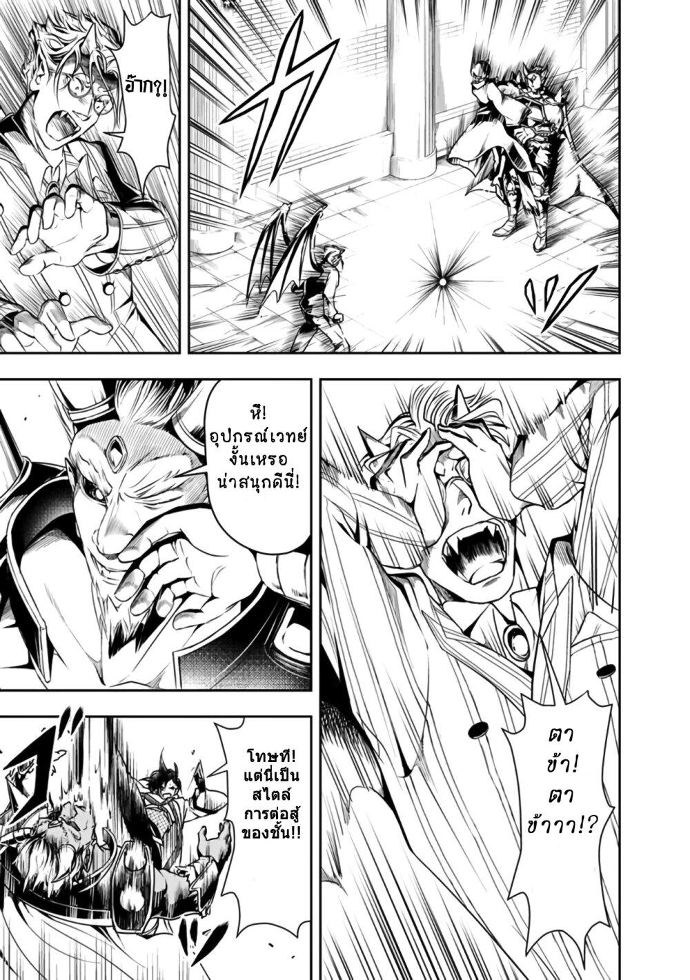 Manga-lc-com อ่านมังงะ อ่านการ์ตูน ออนไลน์ ฟรี Shitsugyou Kenja no Nariagari ตอนที่ 1 2 3 4 5 6 7 8 9 10 11 12 13 14 ฟรี ไม่มีโฆษณา Manga-lc - อ่าน มังงะ อ่าน การ์ตูน ออนไลน์ อ่านมังงะ ฟรี