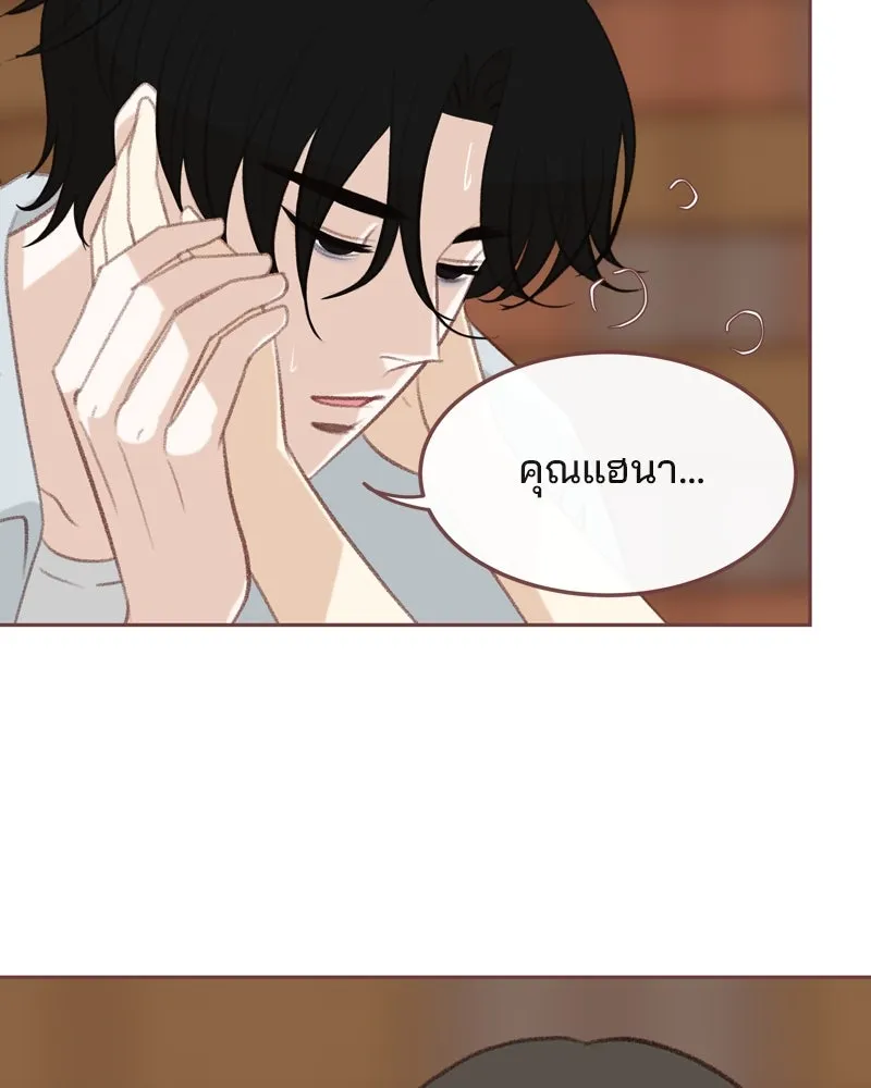 เพียงลมหนาว ตอนที่ 25 รูปที่ 25