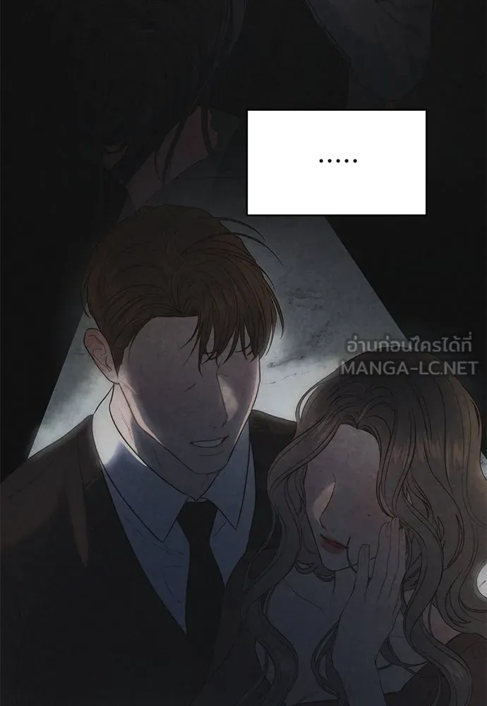ปรารถนารักอันงดงาม ตอนที่ 79 รูปที่ 33