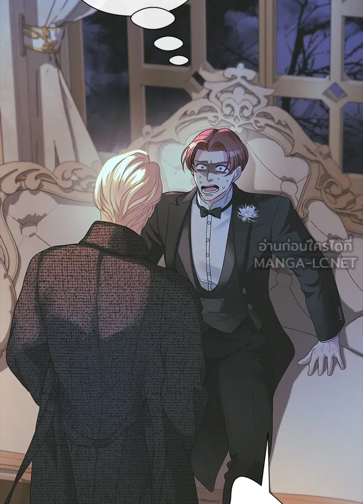 องค์ชายผู้อื้อฉาว ตอนที่ 118 รูปที่ 90