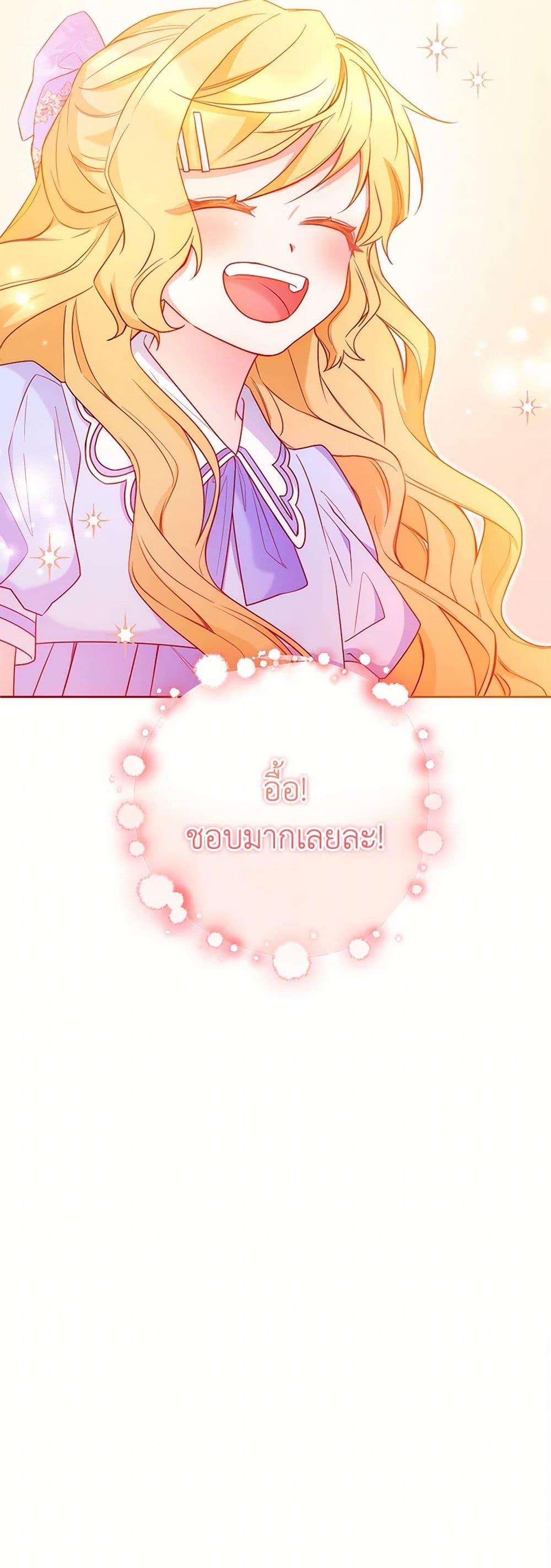 Manga-lc-com อ่านมังงะ อ่านการ์ตูน ออนไลน์ ฟรี Saved by Crazy Stepfather! ตอนที่ 1 2 3 4 5 6 7 8 9 10 11 12 13 14 ฟรี ไม่มีโฆษณา Manga-lc - อ่าน มังงะ อ่าน การ์ตูน ออนไลน์ อ่านมังงะ ฟรี