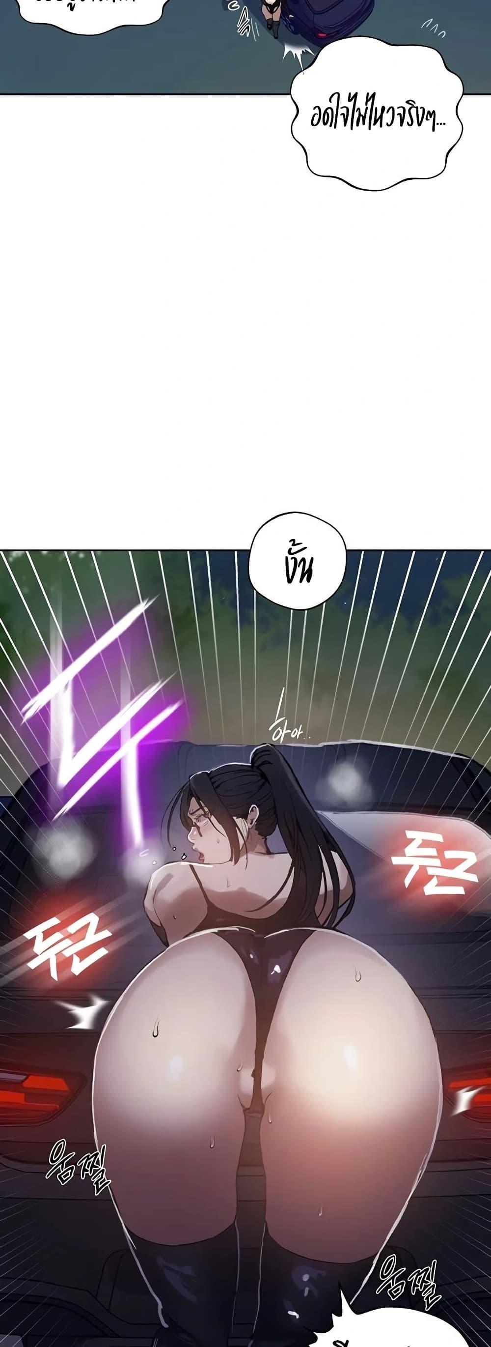 Doujin-Lc- อ่าน โดจิน มังฮวา เกาหลี ญี่ปุ่น จีน แปลไทย Secret Class ตอนที่ 1 2 3 4 5 6 7 8 9 10 11 12 13 14 ฟรี ไม่มีโฆษณา อ่าน โดจิน Manhwa เกาหลี ญี่ปุ่น จีน เรามีครบ คัดมาให้เน้นๆ โดจิน 18+ รับประกันความฟินโดย  Doujin Lc