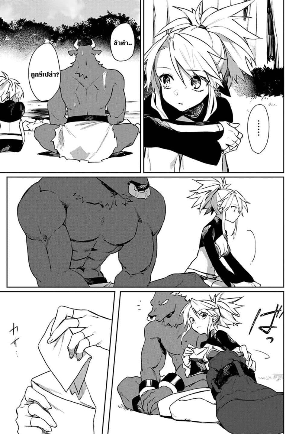 Manga-lc-com อ่านมังงะ อ่านการ์ตูน ออนไลน์ ฟรี Minotauros no Omoibito ตอนที่ 1 2 3 4 5 6 7 8 9 10 11 12 13 14 ฟรี ไม่มีโฆษณา Manga-lc - อ่าน มังงะ อ่าน การ์ตูน ออนไลน์ อ่านมังงะ ฟรี