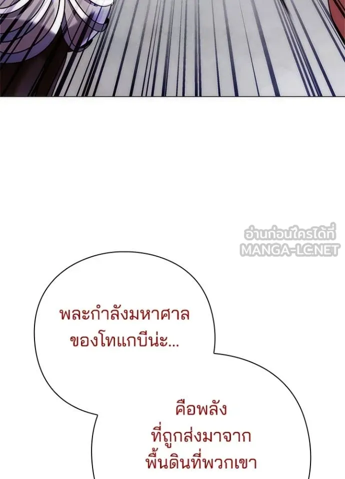 คืนแห่งโทแกบี ตอนที่ 75 รูปที่ 66