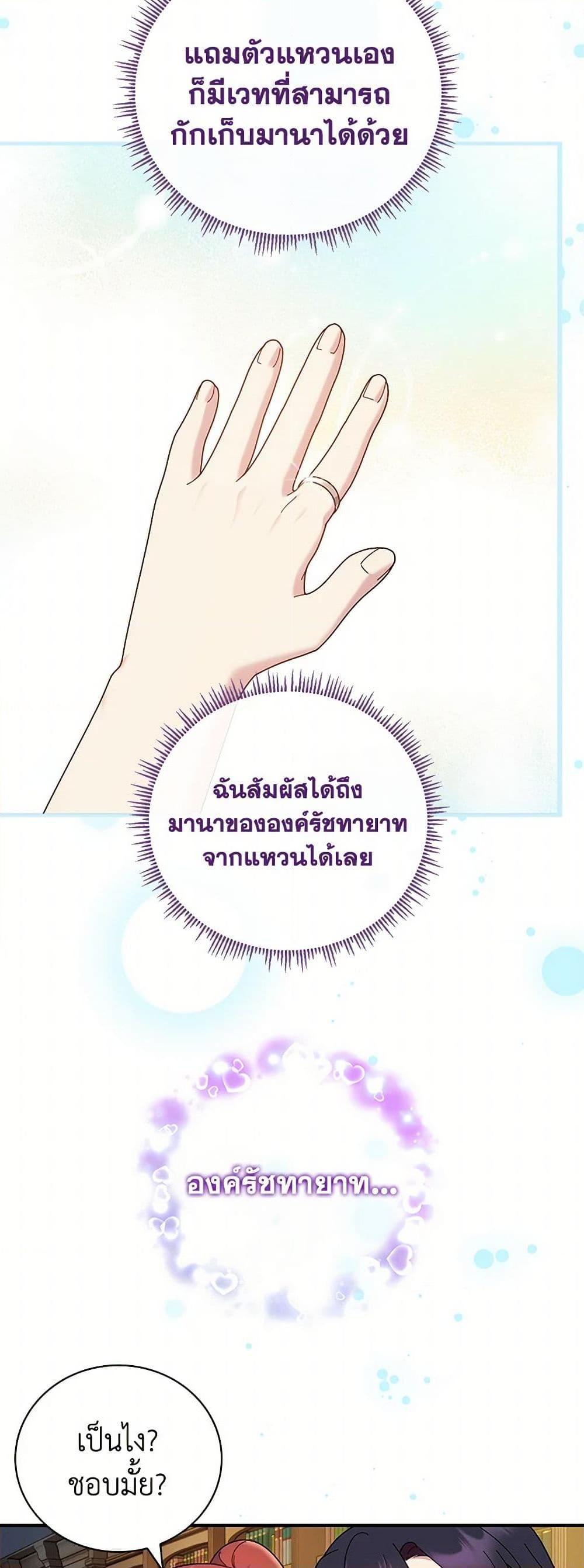 Manga-lc-com อ่านมังงะ อ่านการ์ตูน ออนไลน์ ฟรี Golden Light Gratia, The Child Loved By God ตอนที่ 1 2 3 4 5 6 7 8 9 10 11 12 13 14 ฟรี ไม่มีโฆษณา Manga-lc - อ่าน มังงะ อ่าน การ์ตูน ออนไลน์ อ่านมังงะ ฟรี