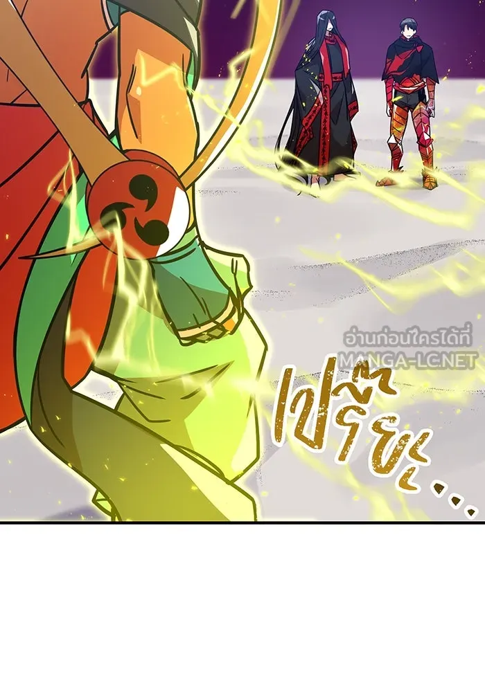 เพลเยอร์เลือดเทวะ ตอนที่ 30 vs วายุและอัสนี ③ รูปที่ 45