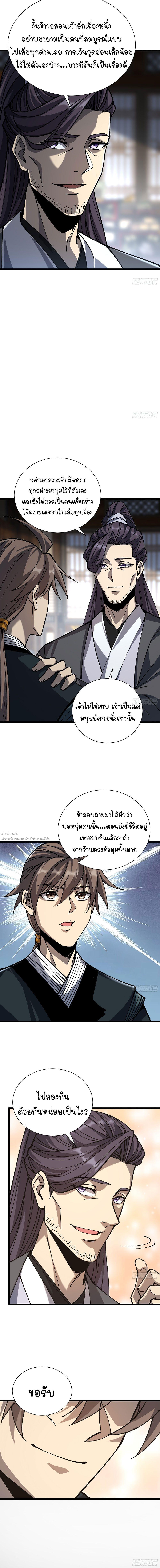 Manga-lc-com อ่านมังงะ อ่านการ์ตูน ออนไลน์ ฟรี Becoming a God, Starting as water monkey ตอนที่ 1 2 3 4 5 6 7 8 9 10 11 12 13 14 ฟรี ไม่มีโฆษณา Manga-lc - อ่าน มังงะ อ่าน การ์ตูน ออนไลน์ อ่านมังงะ ฟรี