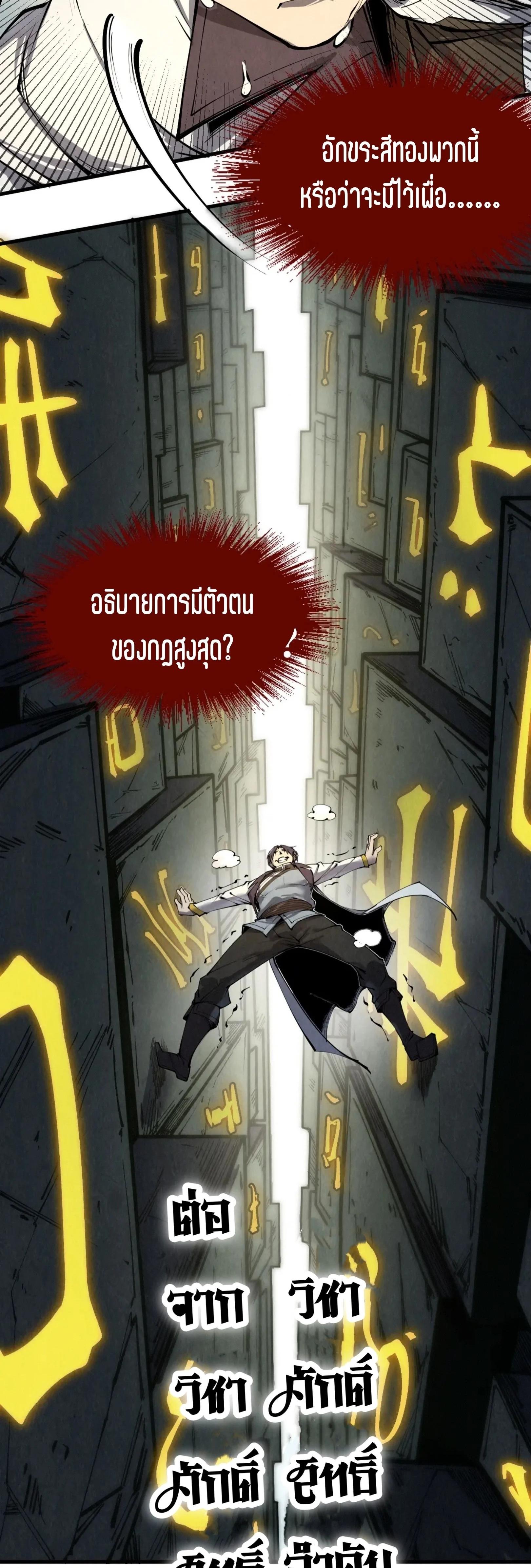 Manga-lc-com อ่านมังงะ อ่านการ์ตูน ออนไลน์ ฟรี The Eternal Supreme ตอนที่ 1 2 3 4 5 6 7 8 9 10 11 12 13 14 ฟรี ไม่มีโฆษณา Manga-lc - อ่าน มังงะ อ่าน การ์ตูน ออนไลน์ อ่านมังงะ ฟรี
