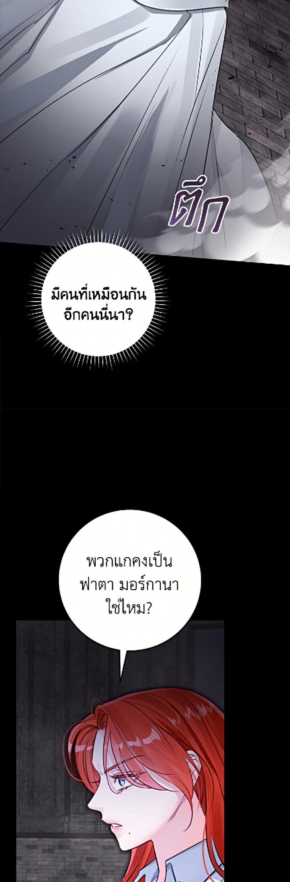 Manga-lc-com อ่านมังงะ อ่านการ์ตูน ออนไลน์ ฟรี The Archduke’s Gorgeous Wedding Was a Fraud ตอนที่ 1 2 3 4 5 6 7 8 9 10 11 12 13 14 ฟรี ไม่มีโฆษณา Manga-lc - อ่าน มังงะ อ่าน การ์ตูน ออนไลน์ อ่านมังงะ ฟรี