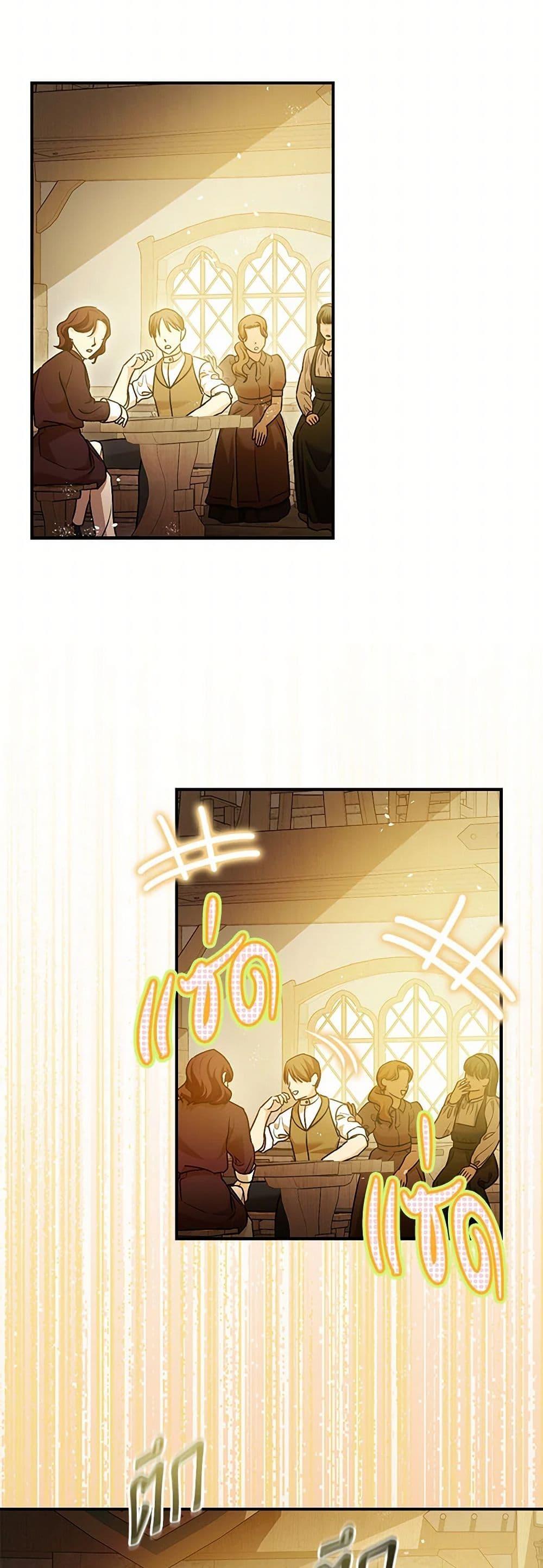 Manga-lc-com อ่านมังงะ อ่านการ์ตูน ออนไลน์ ฟรี The Tyrant’s Tranquilizer ตอนที่ 1 2 3 4 5 6 7 8 9 10 11 12 13 14 ฟรี ไม่มีโฆษณา Manga-lc - อ่าน มังงะ อ่าน การ์ตูน ออนไลน์ อ่านมังงะ ฟรี