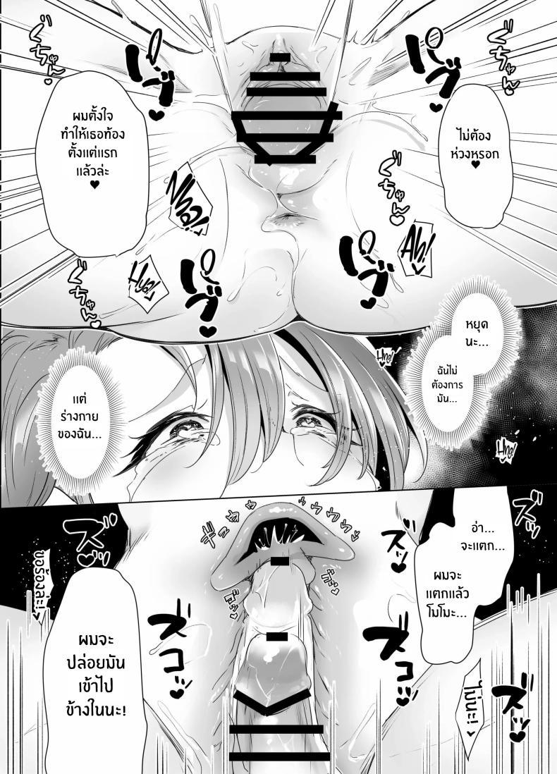 Doujin-Lc- อ่าน โดจิน มังฮวา เกาหลี ญี่ปุ่น จีน แปลไทย บันทึกคลิปครั้งเรกของโมโมะ[Face Look Ponpon (Mogiri Ochigi)] Kiroku Makareshi -Hajimete wo Ubawarete Kaihatsu Sareru Zenkiroku- ตอนที่ 1 2 3 4 5 6 7 8 9 10 11 12 13 14 ฟรี ไม่มีโฆษณา อ่าน โดจิน Manhwa เกาหลี ญี่ปุ่น จีน เรามีครบ คัดมาให้เน้นๆ โดจิน 18+ รับประกันความฟินโดย  Doujin Lc