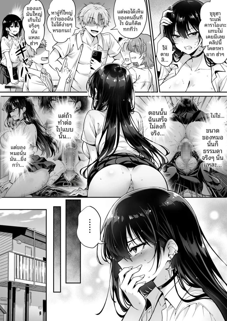 Doujin-Lc- อ่าน โดจิน มังฮวา เกาหลี ญี่ปุ่น จีน แปลไทย เธอที่บุกเข้ามา (Mangetsu Wasabi) ตอนที่ 1 2 3 4 5 6 7 8 9 10 11 12 13 14 ฟรี ไม่มีโฆษณา อ่าน โดจิน Manhwa เกาหลี ญี่ปุ่น จีน เรามีครบ คัดมาให้เน้นๆ โดจิน 18+ รับประกันความฟินโดย  Doujin Lc