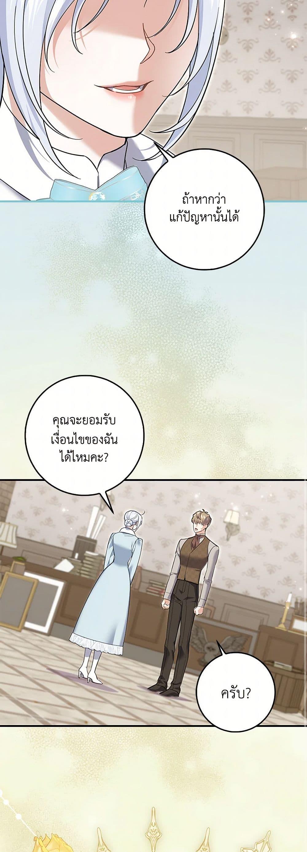 Manga-lc-com อ่านมังงะ อ่านการ์ตูน ออนไลน์ ฟรี My Dark Fiancé Is Interfering With My Flowery Path ตอนที่ 1 2 3 4 5 6 7 8 9 10 11 12 13 14 ฟรี ไม่มีโฆษณา Manga-lc - อ่าน มังงะ อ่าน การ์ตูน ออนไลน์ อ่านมังงะ ฟรี